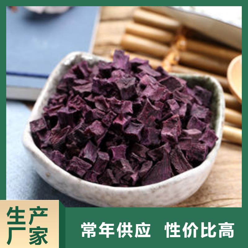 绫紫紫薯熟丁便宜耐用