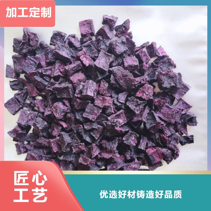 绫紫紫薯生丁有优惠