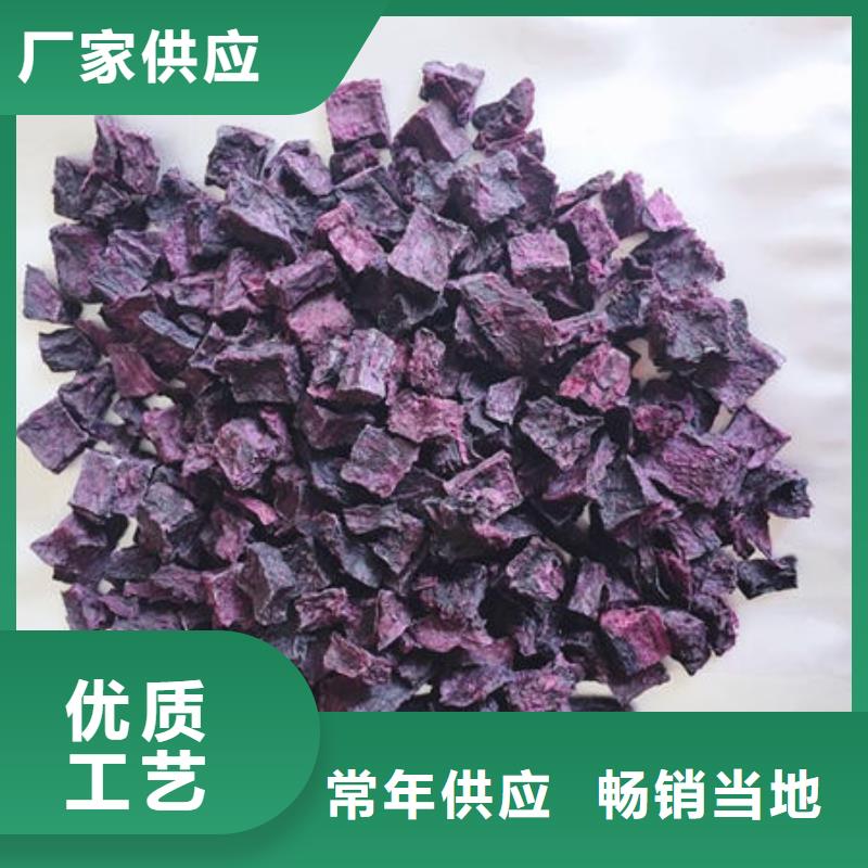 紫薯熟丁供应商
