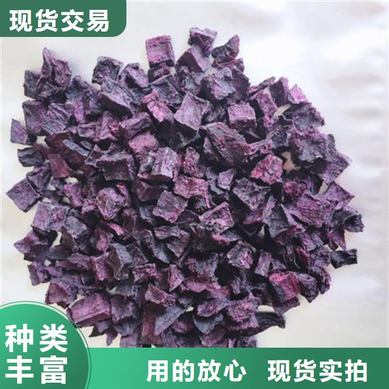 绫紫紫薯生丁厂家优惠促销