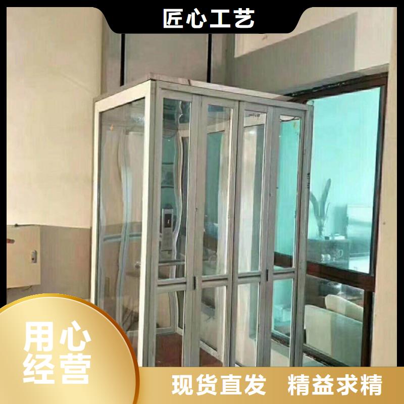 电梯-【别墅电梯】好产品好服务