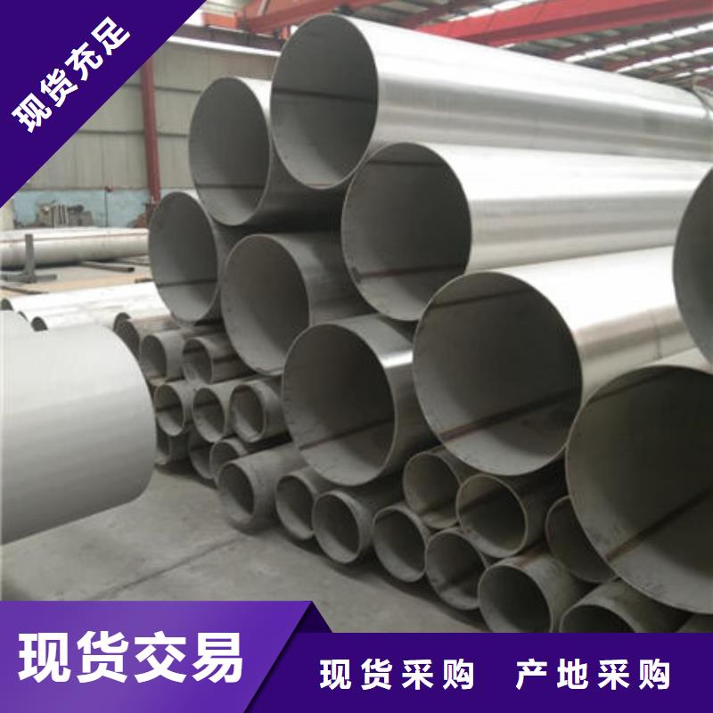 甄选：规格齐全的2205不锈钢管基地-区鑫志发钢材有限公司