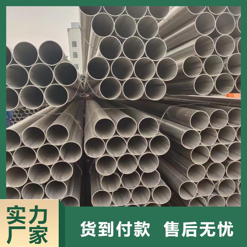 上海现货316L不锈钢无缝管、316L不锈钢无缝管厂家直销-质量保证