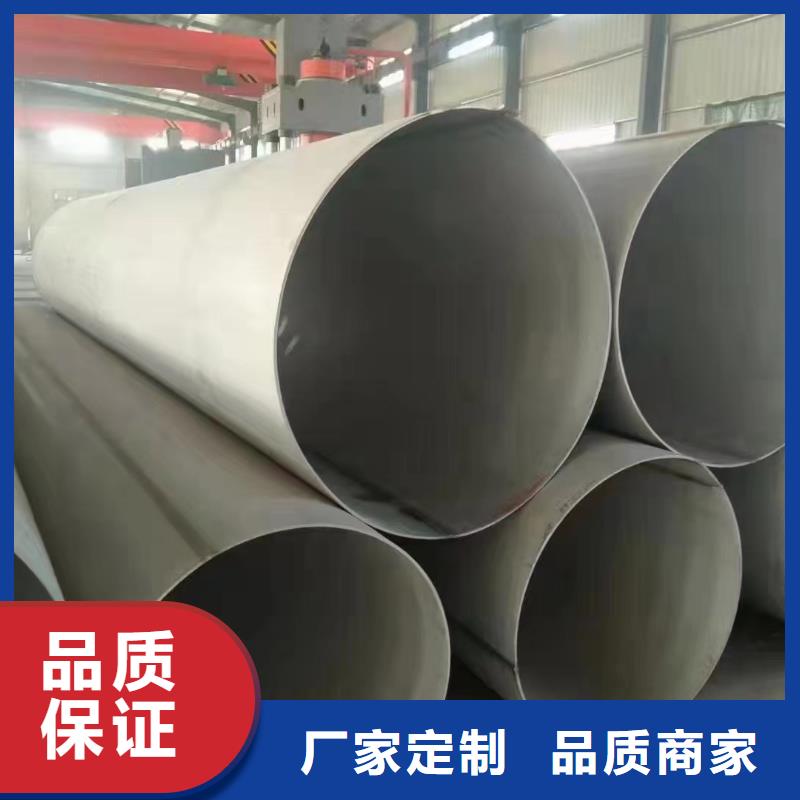 萍乡定做310S不锈钢卷材、310S不锈钢卷材生产厂家-值得信赖