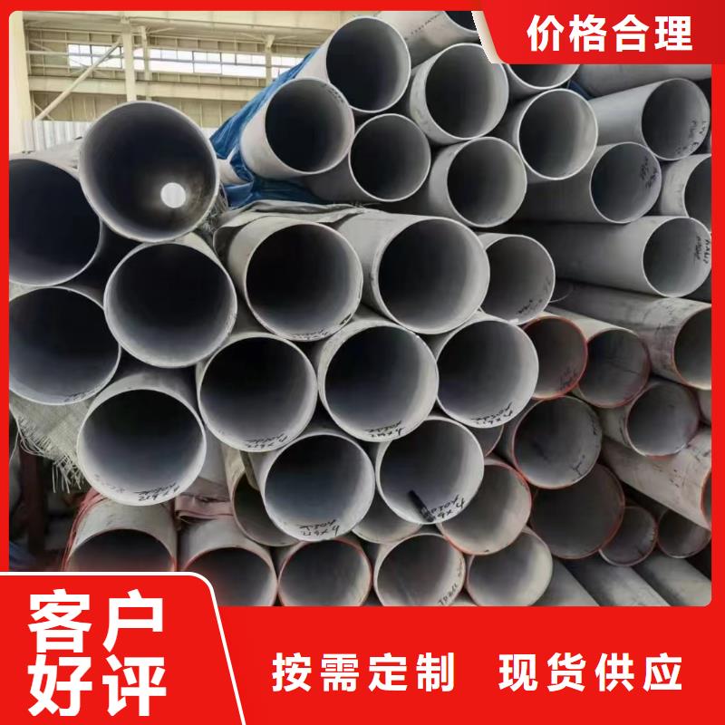 秦皇岛咨询发货速度快的316不锈钢板厂家