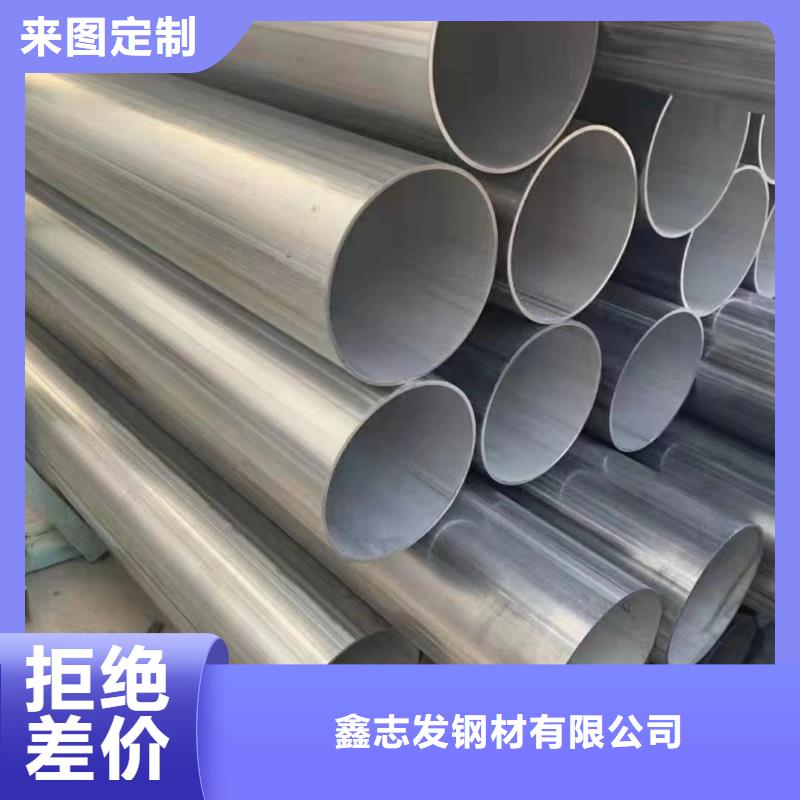 【郑州】附近定做310不锈钢热轧冷轧板的厂家