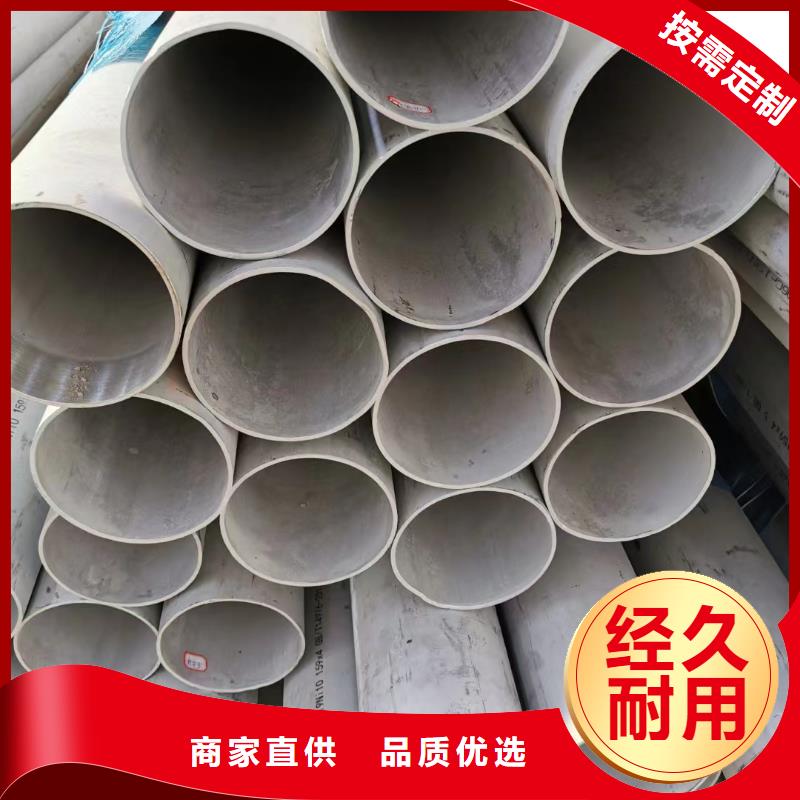 【郑州】附近定做310不锈钢热轧冷轧板的厂家