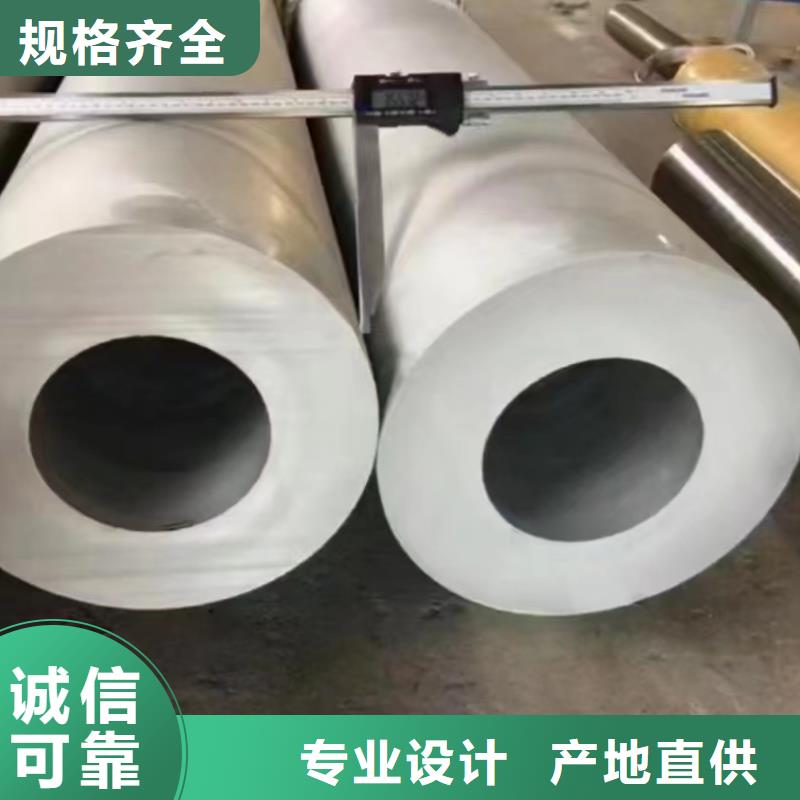品质保证实力见证<鑫志发>批发2205大口径厚壁钢管的供货商