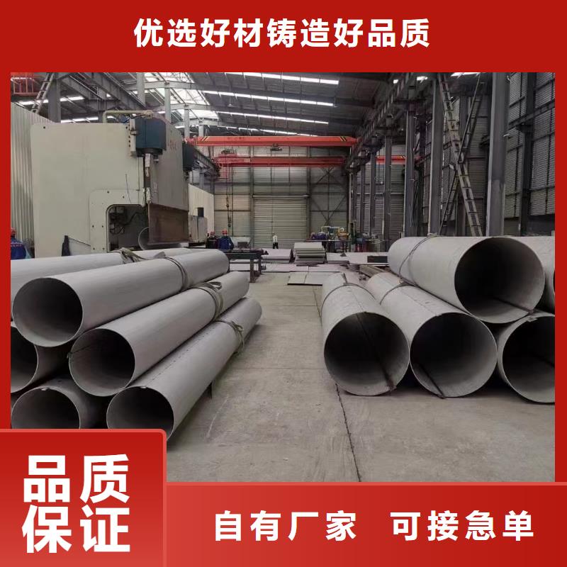 生产310S大口径非标焊管质量可靠的厂家