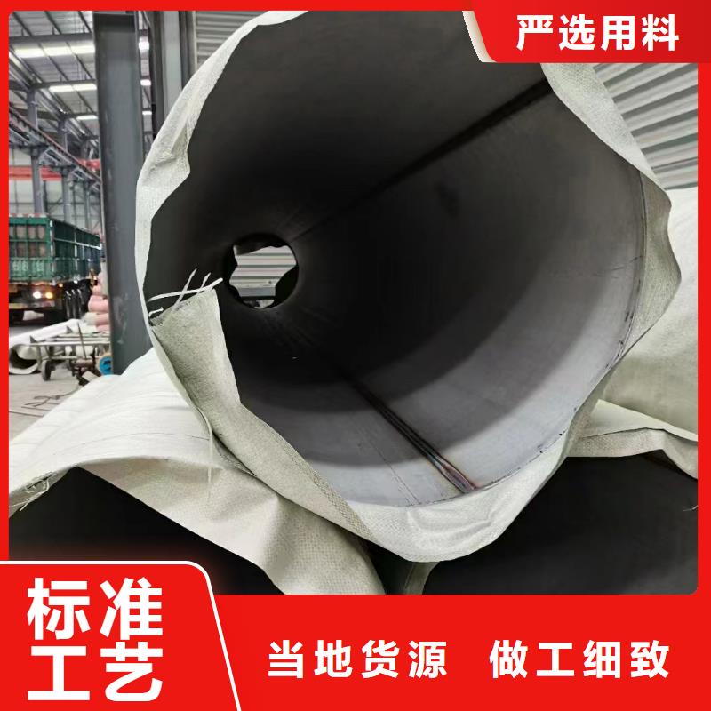 304大口径厚壁钢管生产厂家-找鑫志发钢材有限公司