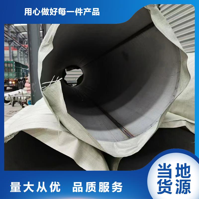 附近【鑫志发】2205双相不锈钢管欢迎到厂实地考察