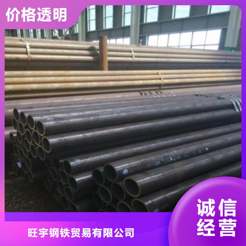 上海本土20号精密无缝钢管多少钱一吨