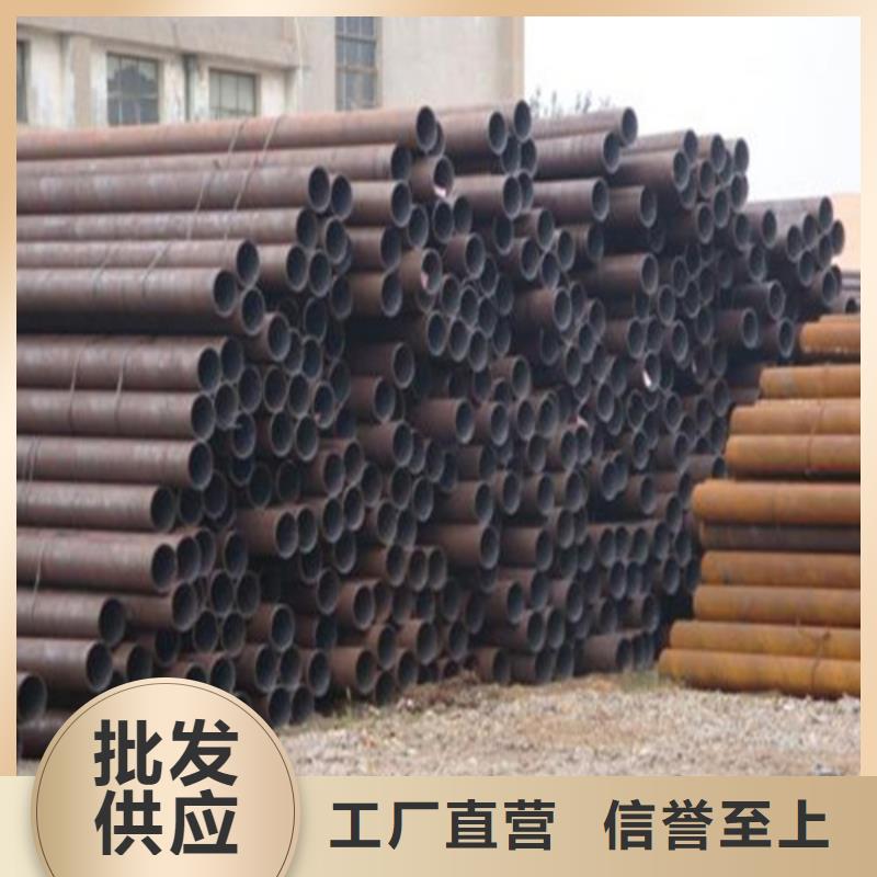 【河池】订购35crmo合金钢管管棚管加工厂
