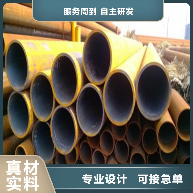 上海定做20号精密无缝钢管合金钢管加工厂