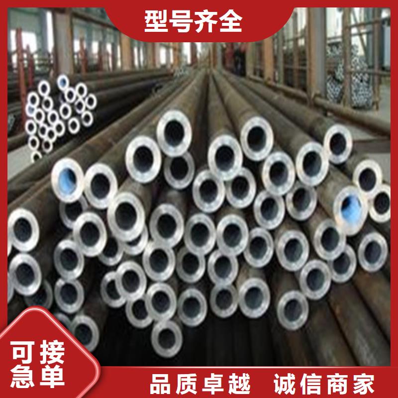 【汉中】咨询65mn无缝钢管专业生产厂家
