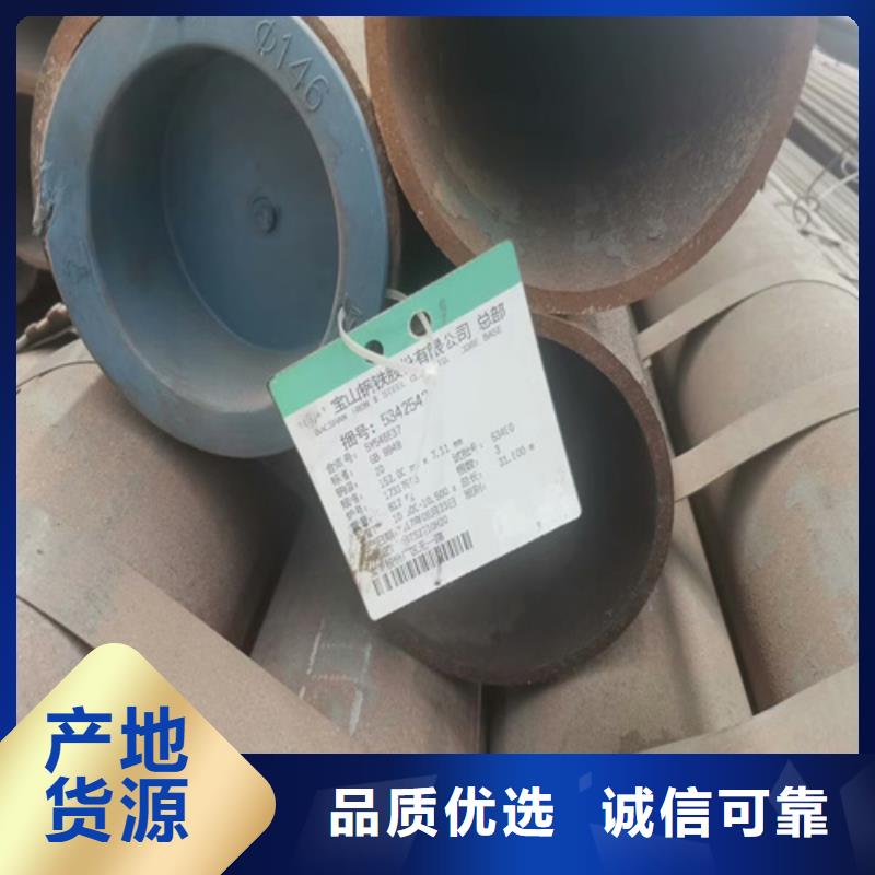 【上海】询价35crmo合金钢管理论重量表