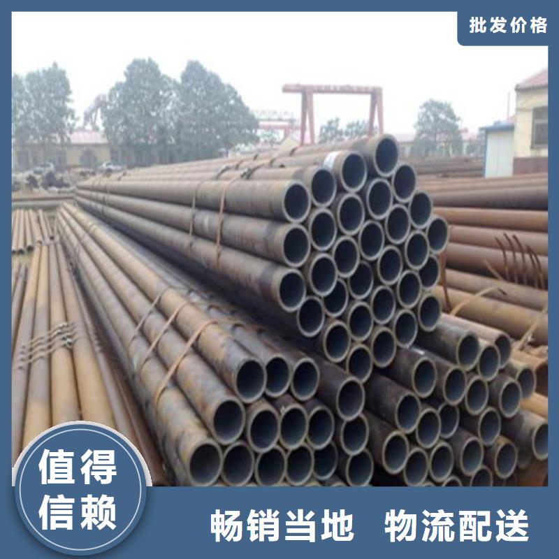 上海买20号无缝钢管合金钢管加工厂