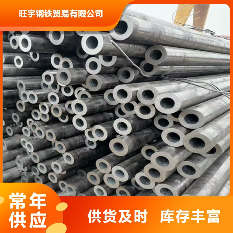 32crmo合金钢管专业供应商