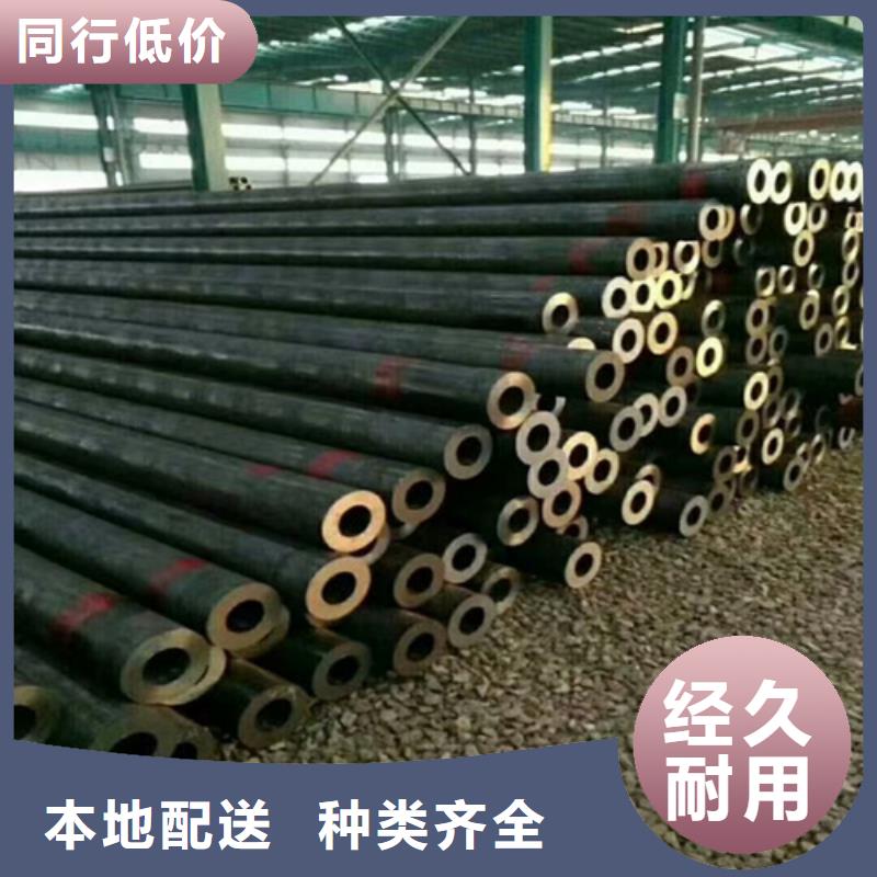 上海当地35crmo合金钢管批发零售价格