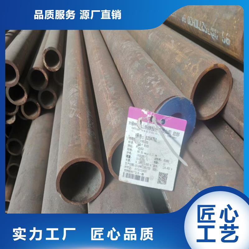 咨询[旺宇]42crmo合金钢管多少钱一米