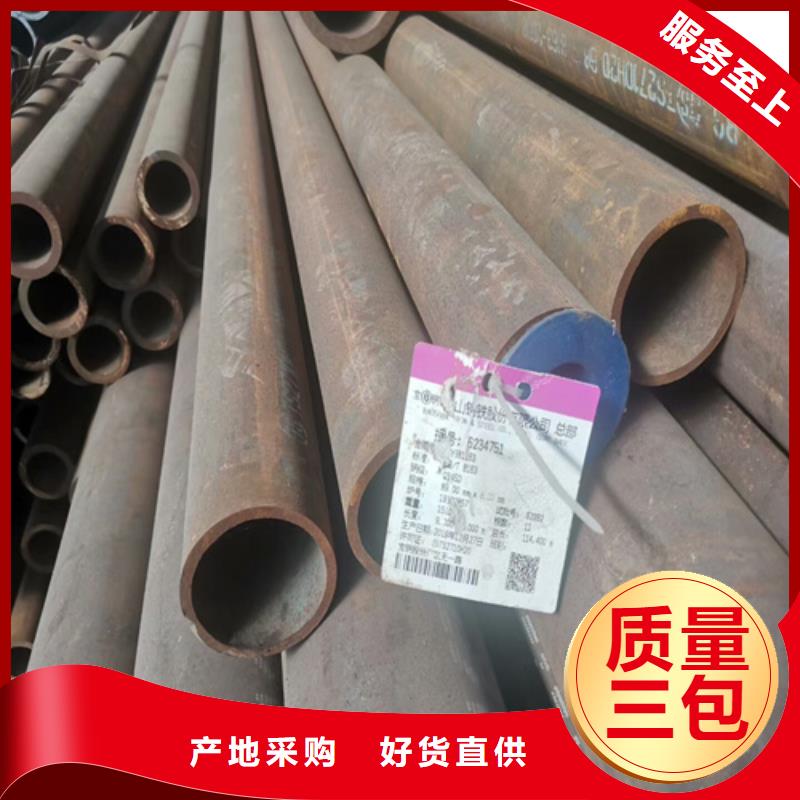 广东找40cr无缝钢管专业异型管加工厂