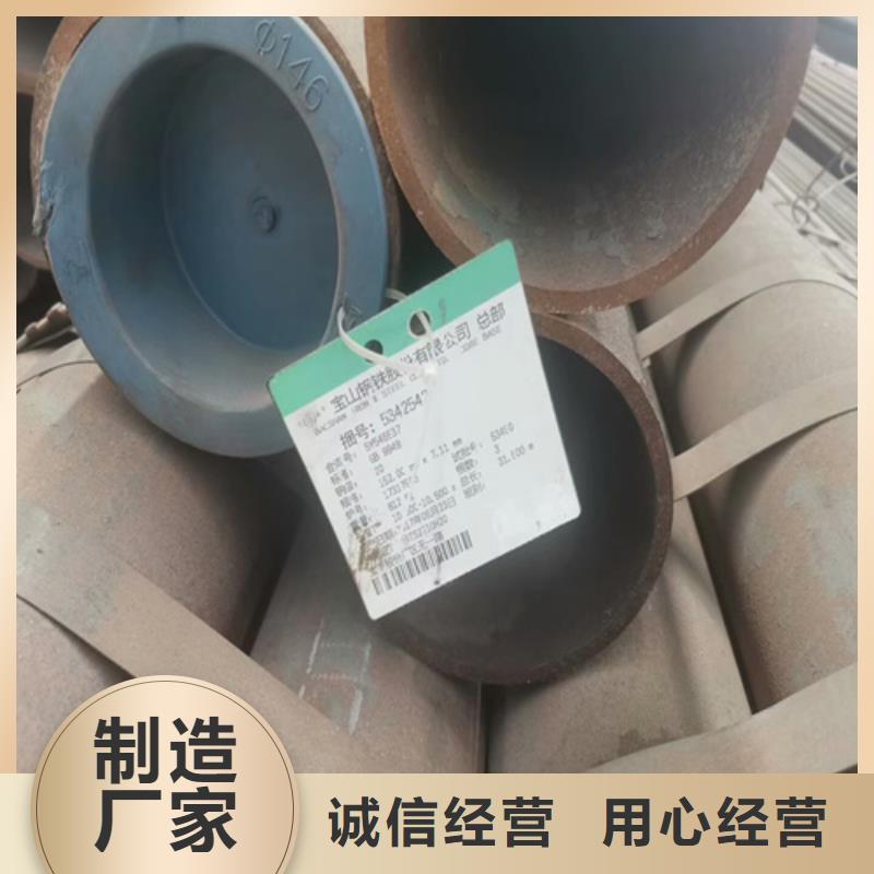 广州品质Gcr15轴承钢管切割定尺厚壁管件