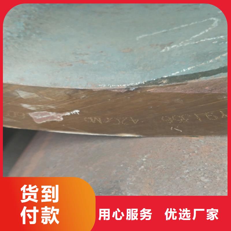 支持大小批量采购<旺宇>32crmo合金钢管异型管加工厂