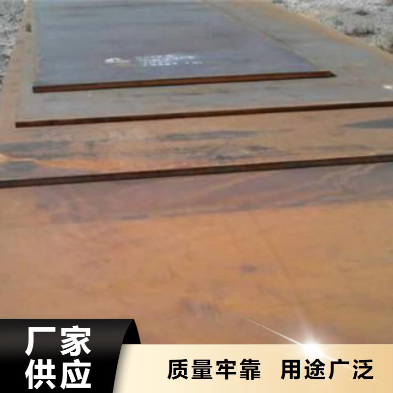 秦皇岛咨询nm300耐磨钢板看图加工