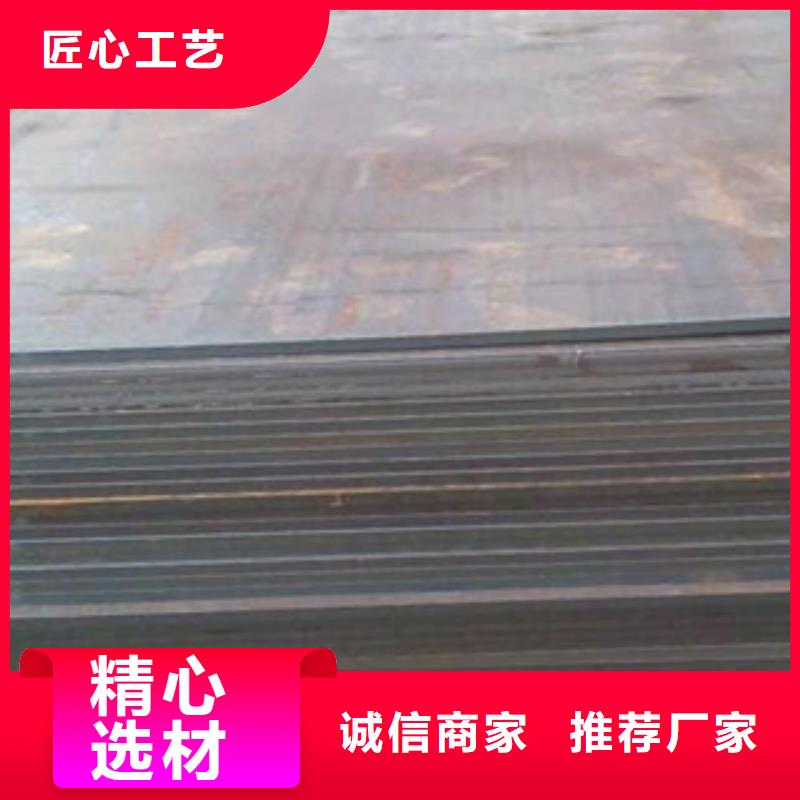 惠州购买65mn钢板支持探伤