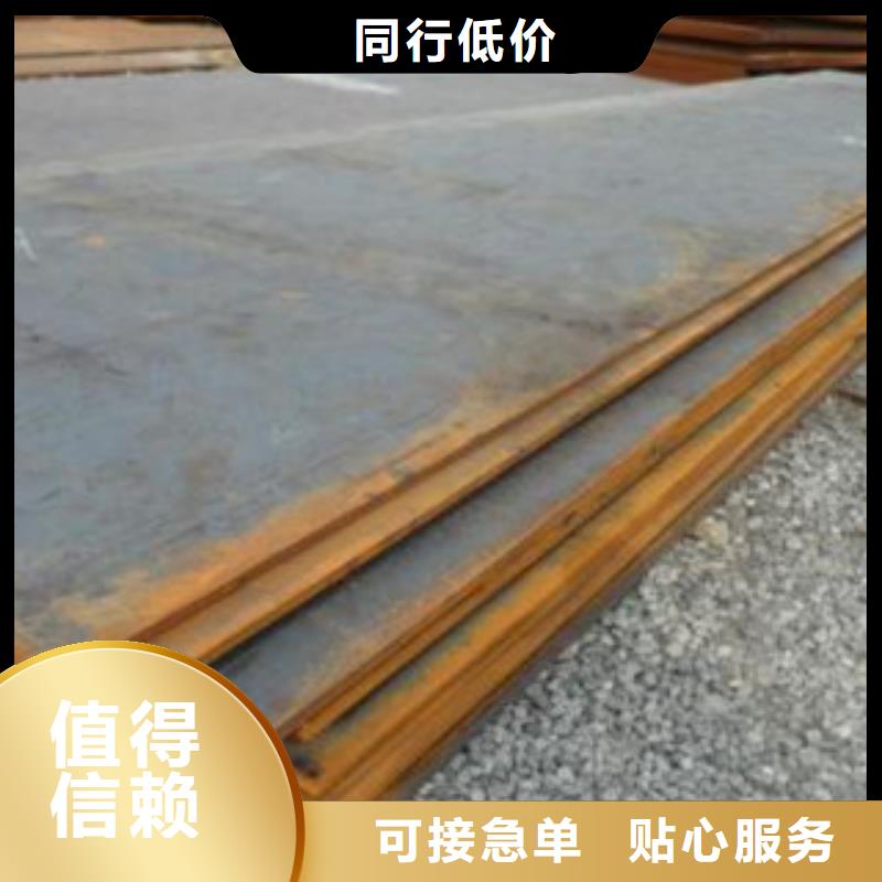 鹤壁询价nm500耐磨钢板精确切割钢板