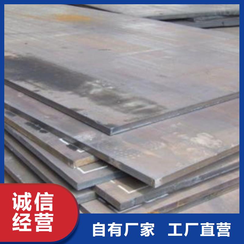 《西藏》同城Q550钢板保证质量