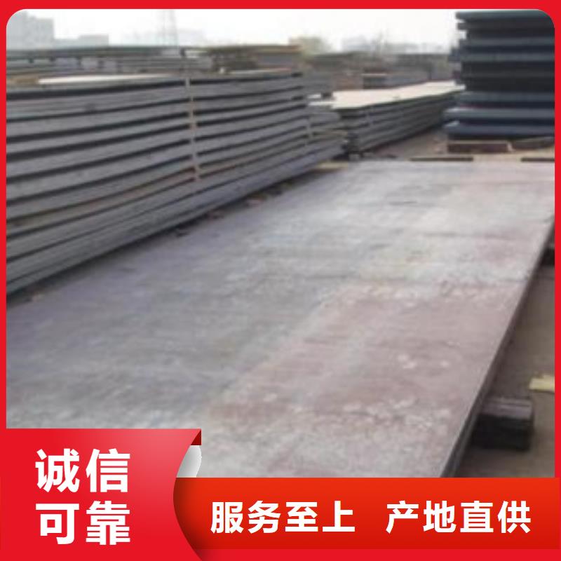 琼中县nm450耐磨钢板钢板标准件销售商