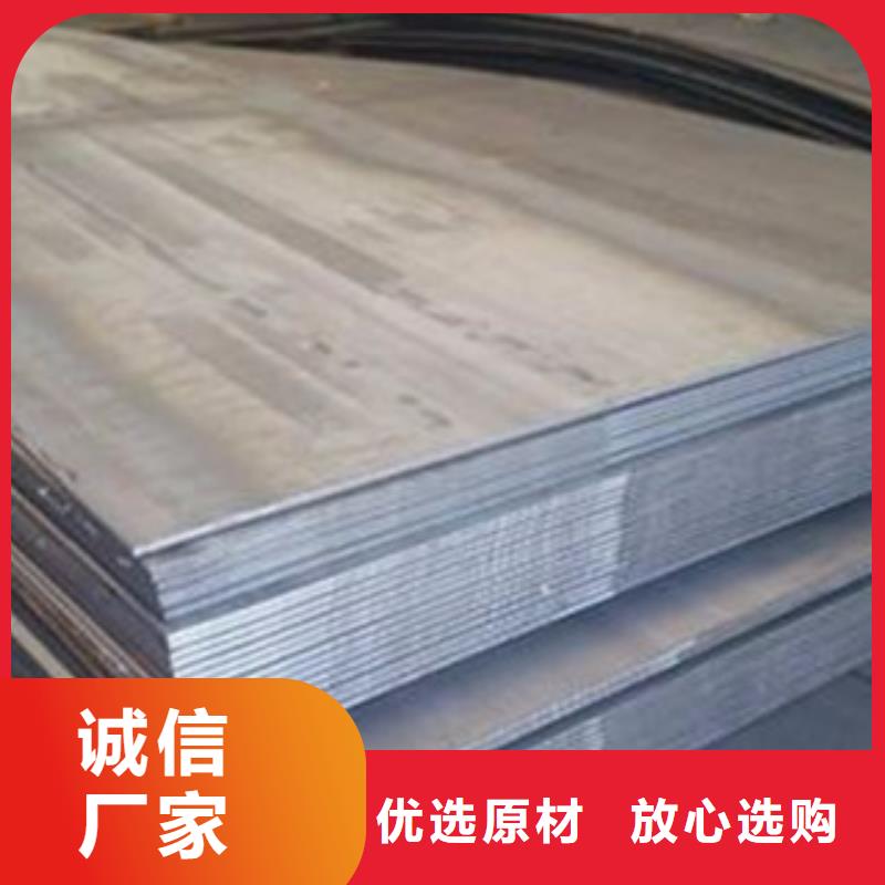 衢州生产Q235钢板钢板销售商
