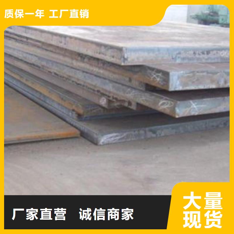 惠州现货35crmo合金钢板硬度多少