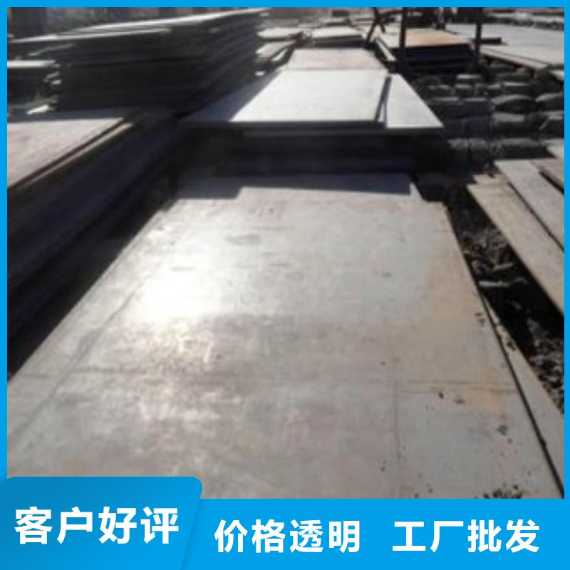 黄南当地32crmo合金钢板批发零售基地