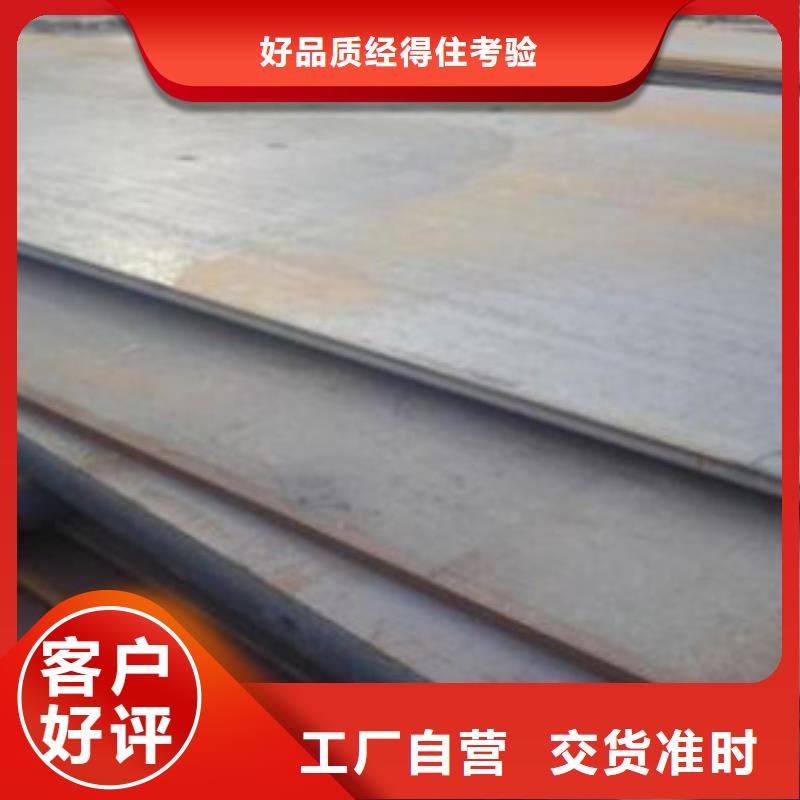 杭州诚信Q345R容器钢板切割钢板标准件