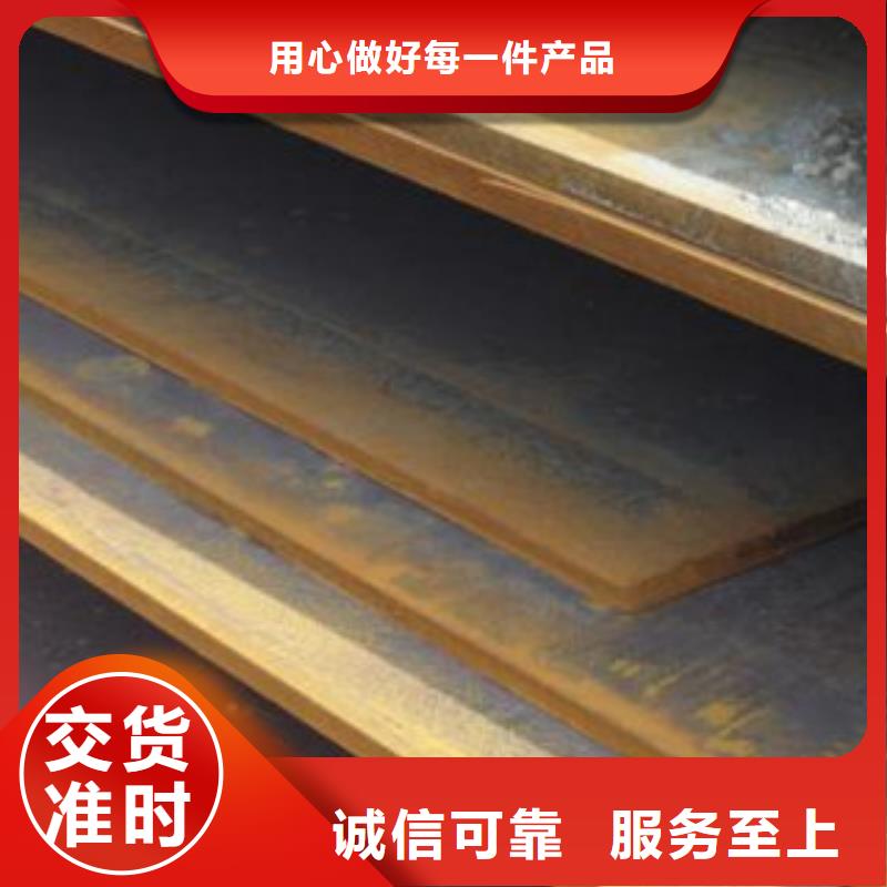 65mn钢板保证质量