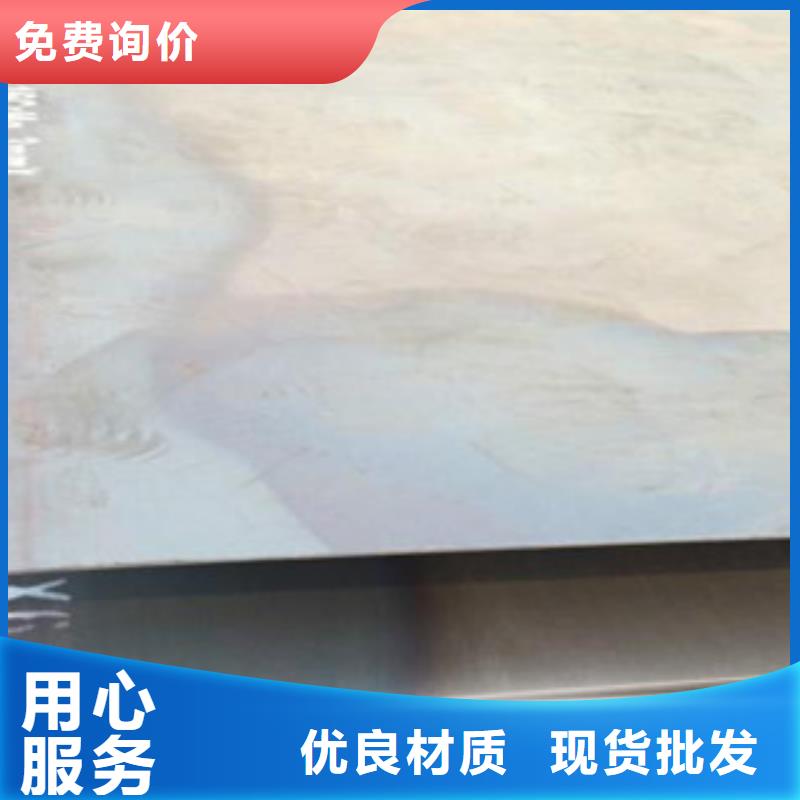 柳州直销nm450耐磨钢板切割销售商