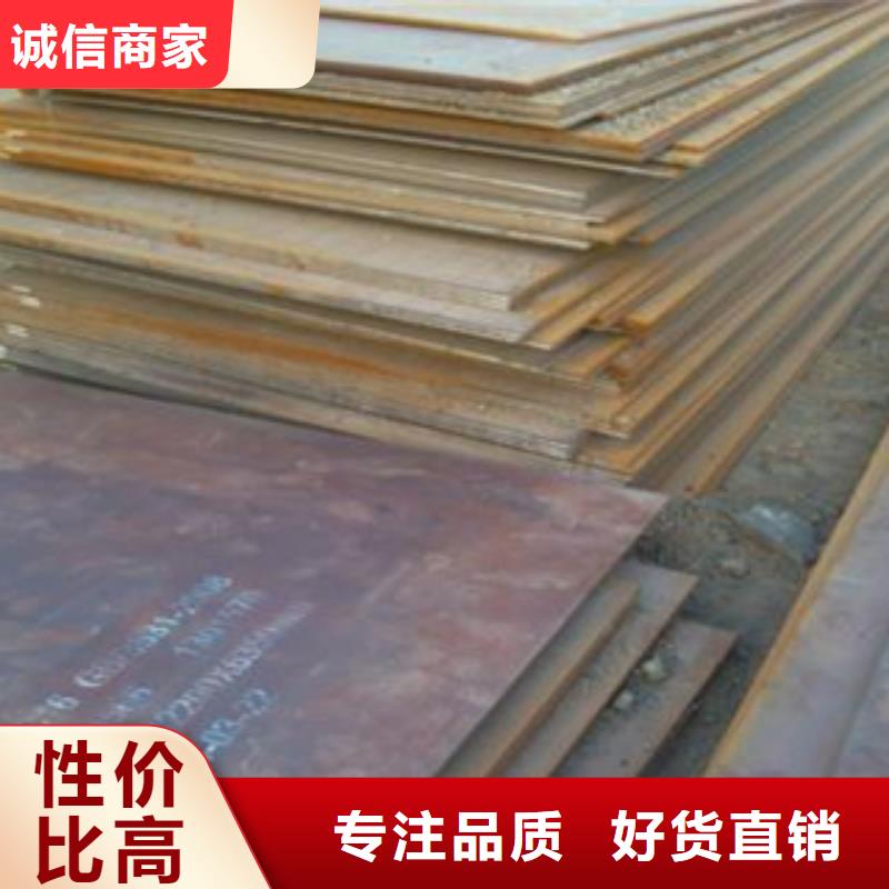 65mn钢板保证质量