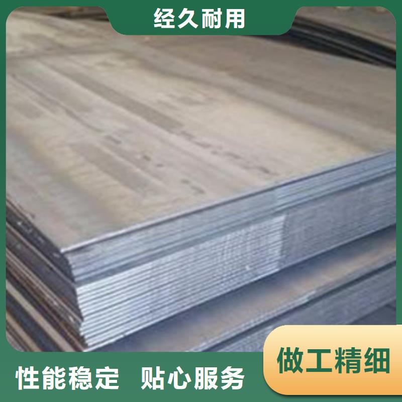 台州销售nm500耐磨钢板每日报价