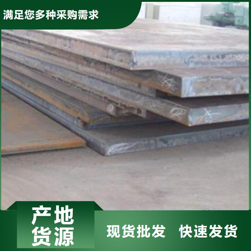 荆州当地nm500耐磨钢板压力