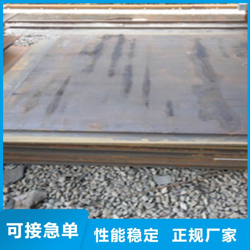 温州咨询20号冷轧钢板钢板标准件加工厂