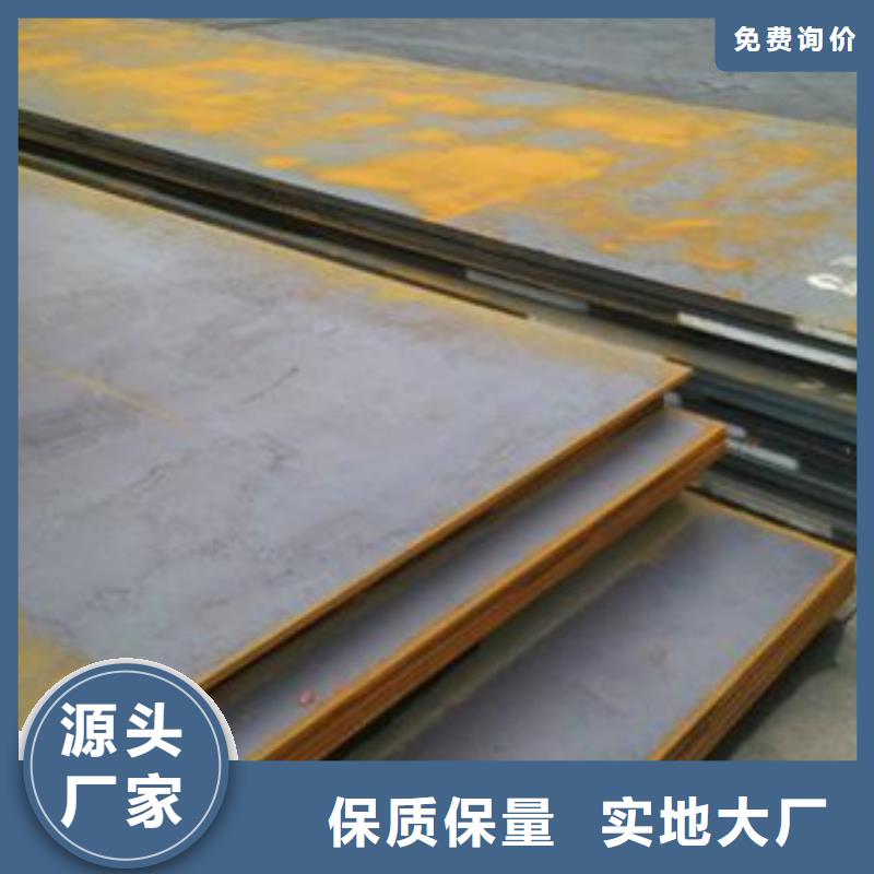 广安现货40cr钢板钢板预埋件加工厂