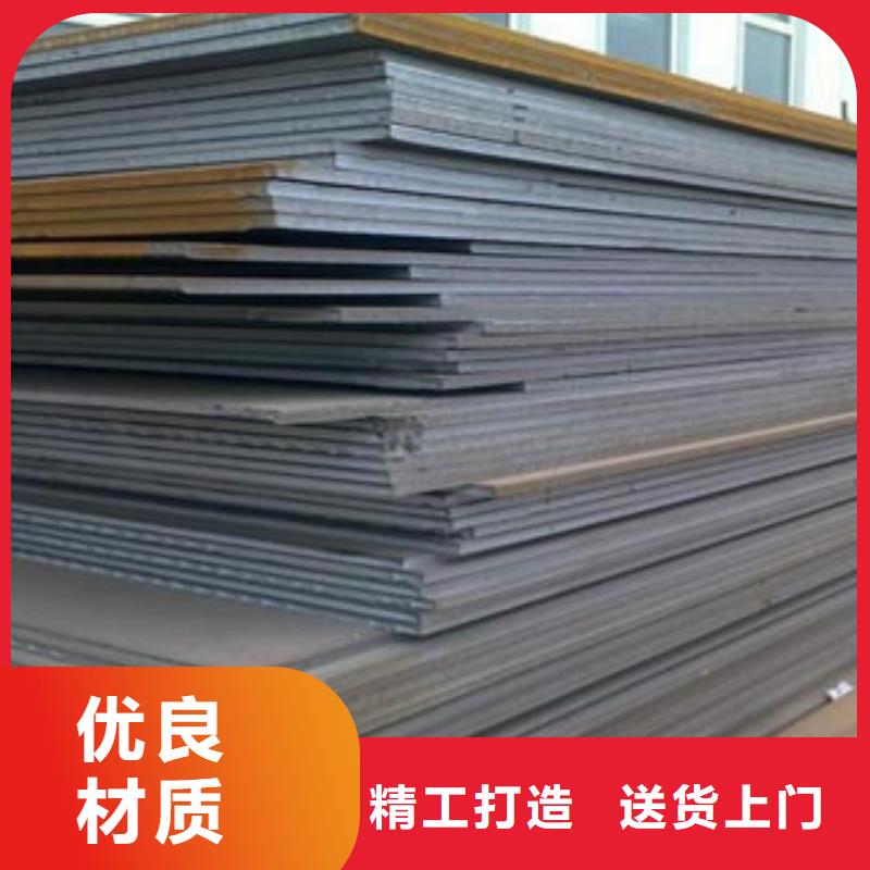 庆阳现货Q245R容器板钢板销售