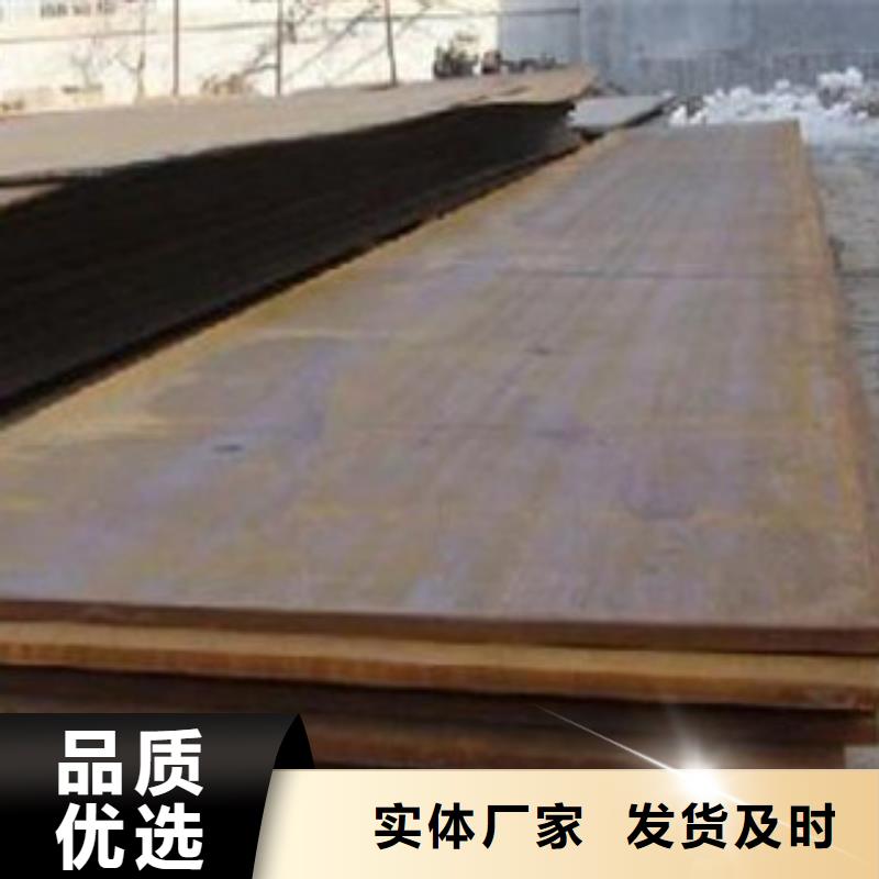 肇庆本地20号钢板一吨多少钱