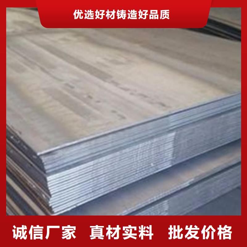 郑州咨询nm300耐磨钢板优惠价格