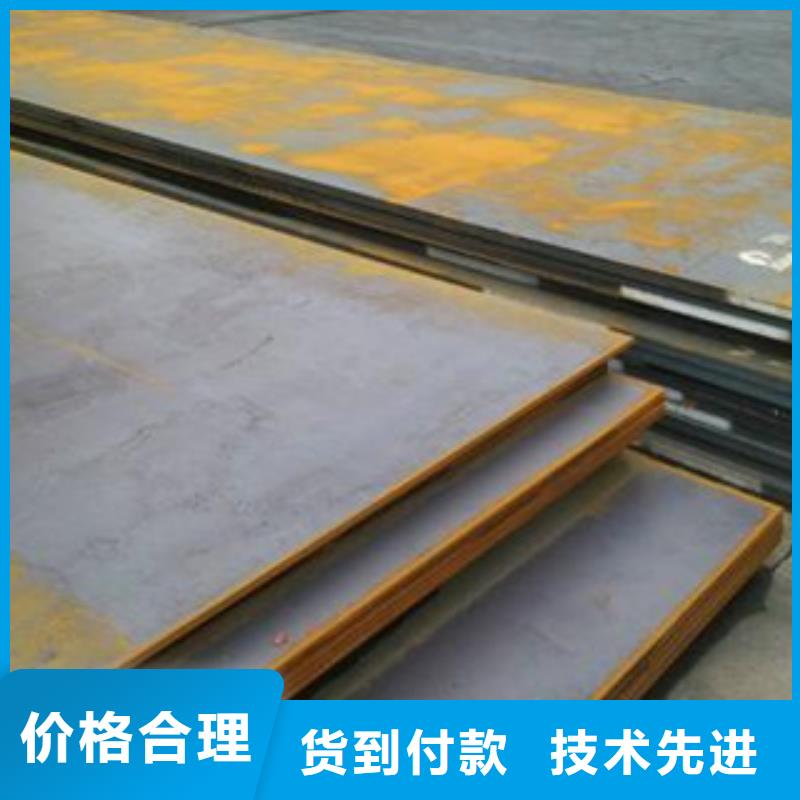 安庆本土12crmo钢板钢板加工厂