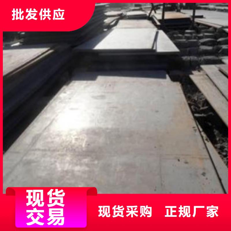 贵州销售35crmo合金钢板钢板标准件加工厂