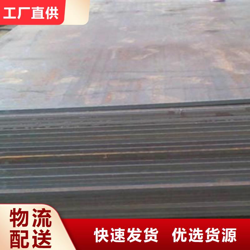 【延边】咨询nm300耐磨钢板保证性能