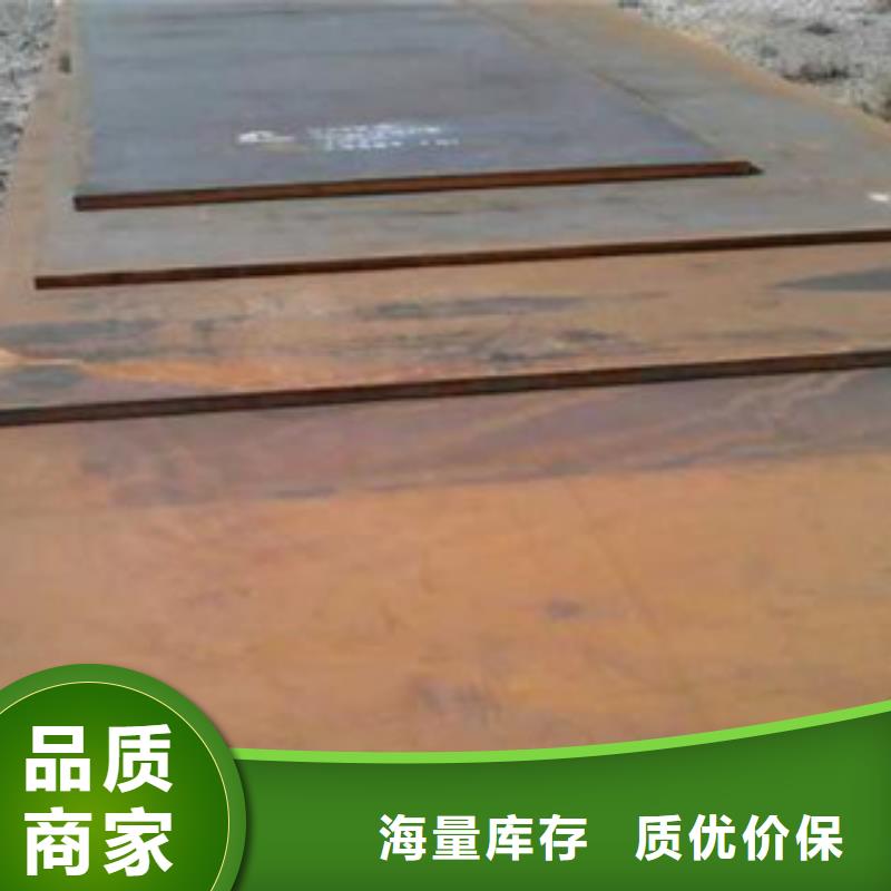 扬州定做nm500耐磨钢板保证性能